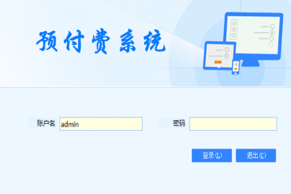 预付费系统香蕉911APP黄色视频！