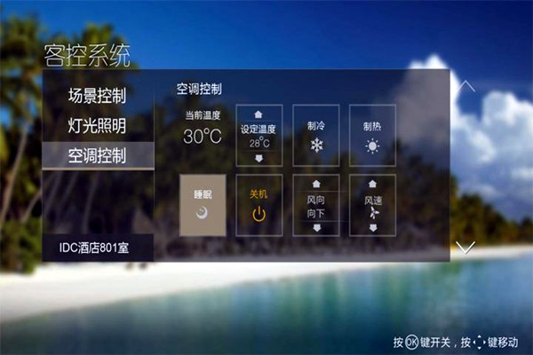 智能楼宇自控系统的三大自动化载体！