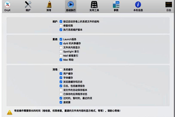 楼宇自控的功能实现要以本身的维护为前提！