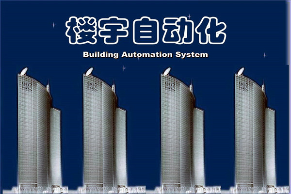 如何提高智能化技术在楼宇自动化项目中的成效？