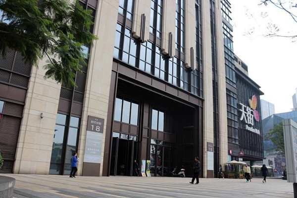 什么是楼宇智能化系统？(图1)